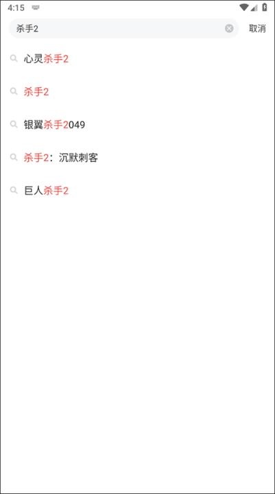 游民星空app安卓手机版_休闲益智_第4张_沃德下载站 游民星空app安卓手机版_https://www.wordpress6.com_休闲益智_第4张