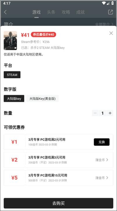 游民星空app安卓手机版_休闲益智_第7张_沃德下载站 游民星空app安卓手机版_https://www.wordpress6.com_休闲益智_第7张