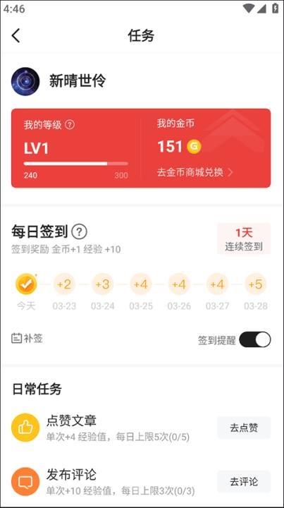 游民星空app安卓手机版_休闲益智_第10张_沃德下载站 游民星空app安卓手机版_https://www.wordpress6.com_休闲益智_第10张