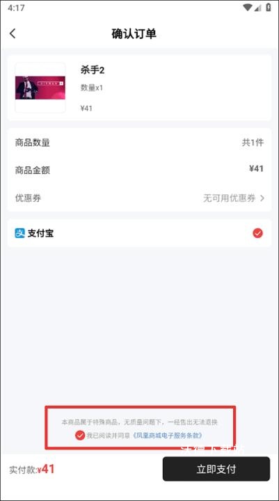 游民星空app安卓手机版_休闲益智_第8张_沃德下载站 游民星空app安卓手机版_https://www.wordpress6.com_休闲益智_第8张