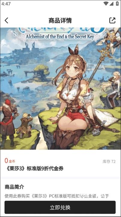 游民星空app安卓手机版_休闲益智_第13张_沃德下载站 游民星空app安卓手机版_https://www.wordpress6.com_休闲益智_第13张