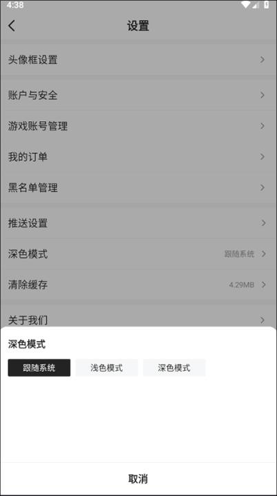 游民星空app安卓手机版_休闲益智_第17张_沃德下载站 游民星空app安卓手机版_https://www.wordpress6.com_休闲益智_第17张