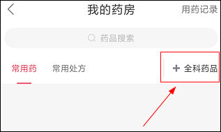 石榴云医_生活实用_第3张_沃德下载站 石榴云医_https://www.wordpress6.com_生活实用_第3张