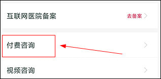 石榴云医_生活实用_第6张_沃德下载站 石榴云医_https://www.wordpress6.com_生活实用_第6张
