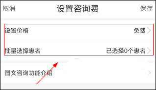 石榴云医_生活实用_第7张_沃德下载站 石榴云医_https://www.wordpress6.com_生活实用_第7张