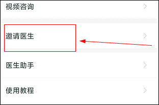 石榴云医_生活实用_第8张_沃德下载站 石榴云医_https://www.wordpress6.com_生活实用_第8张