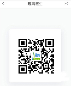 石榴云医_生活实用_第9张_沃德下载站 石榴云医_https://www.wordpress6.com_生活实用_第9张