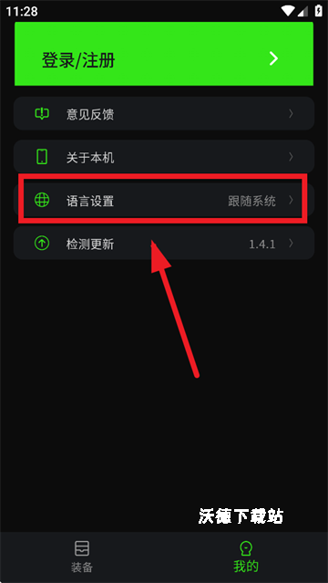 派威智联_生活实用_第2张_沃德下载站 派威智联_https://www.wordpress6.com_生活实用_第2张