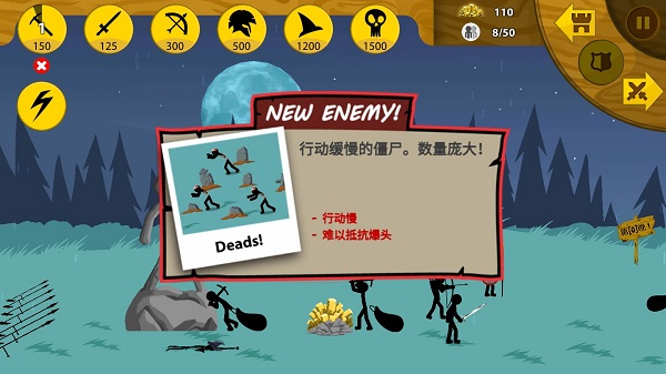 火柴人之争_https://www.wordpress6.com_策略卡牌_第1张