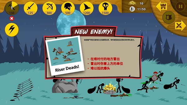 火柴人之争_https://www.wordpress6.com_策略卡牌_第2张