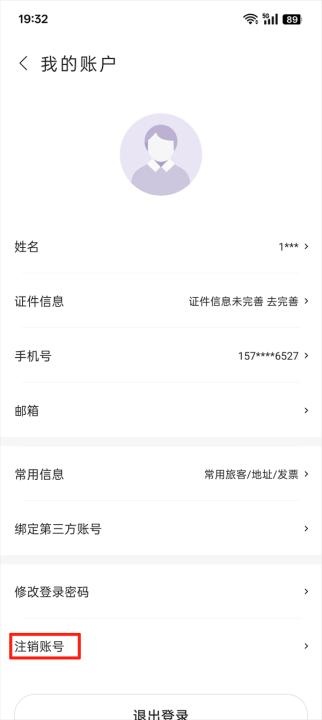 休闲酒店_生活实用_第3张_沃德下载站 休闲酒店_https://www.wordpress6.com_生活实用_第3张
