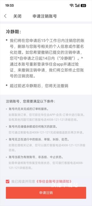 休闲酒店_生活实用_第5张_沃德下载站 休闲酒店_https://www.wordpress6.com_生活实用_第5张