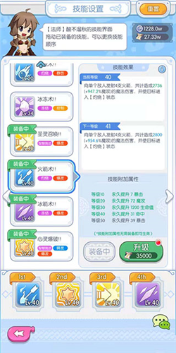 远征之门折扣版_角色扮演_第3张_沃德下载站 远征之门折扣版_https://www.wordpress6.com_角色扮演_第3张