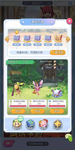 远征之门折扣版_角色扮演_第2张_沃德下载站 远征之门折扣版_https://www.wordpress6.com_角色扮演_第2张