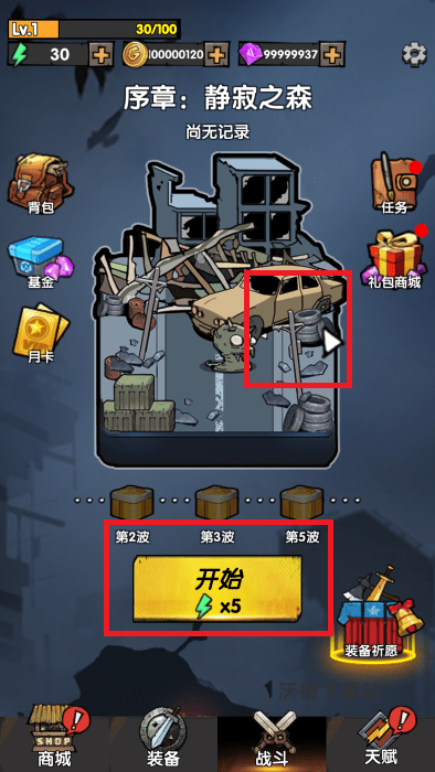 以萨地牢克苏鲁神话_动作冒险_第1张_沃德下载站 以萨地牢克苏鲁神话_https://www.wordpress6.com_动作冒险_第1张