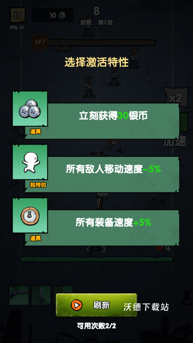 以萨地牢克苏鲁神话_动作冒险_第5张_沃德下载站 以萨地牢克苏鲁神话_https://www.wordpress6.com_动作冒险_第5张