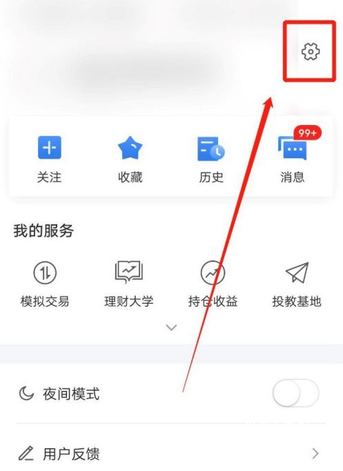 新浪财经极速版_系统工具_第1张_沃德下载站 新浪财经极速版_https://www.wordpress6.com_系统工具_第1张
