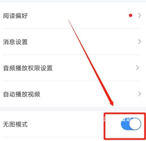 新浪财经极速版_系统工具_第3张_沃德下载站 新浪财经极速版_https://www.wordpress6.com_系统工具_第3张