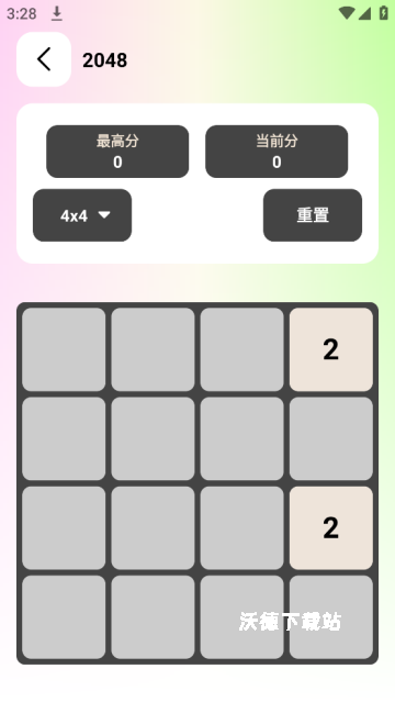 刀锋工具箱_系统工具_第5张_沃德下载站 刀锋工具箱_https://www.wordpress6.com_系统工具_第5张
