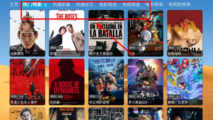 大强影视tv版_影音播放_第3张_沃德下载站 大强影视tv版_https://www.wordpress6.com_影音播放_第3张