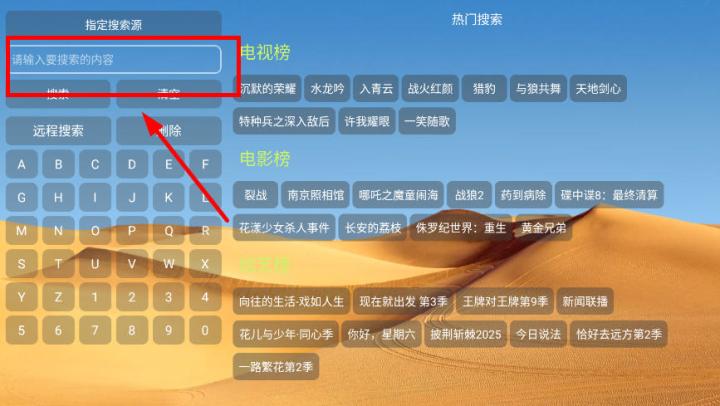 大强影视tv版_影音播放_第4张_沃德下载站 大强影视tv版_https://www.wordpress6.com_影音播放_第4张