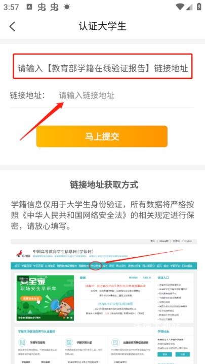 优题宝_学习教育_第3张_沃德下载站 优题宝_https://www.wordpress6.com_学习教育_第3张