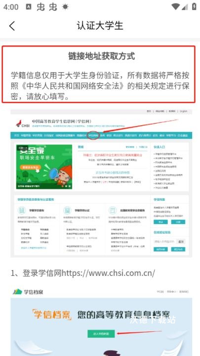 优题宝_学习教育_第4张_沃德下载站 优题宝_https://www.wordpress6.com_学习教育_第4张