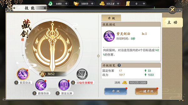 绝地莽荒_https://www.wordpress6.com_角色扮演_第3张