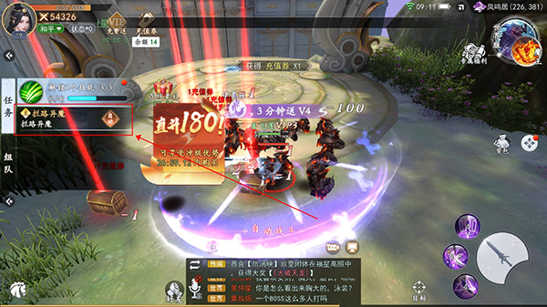 绝地莽荒_https://www.wordpress6.com_角色扮演_第2张