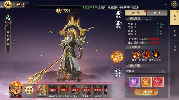 绝地莽荒_https://www.wordpress6.com_角色扮演_第4张