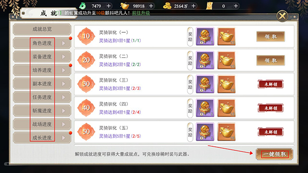 绝地莽荒_https://www.wordpress6.com_角色扮演_第6张