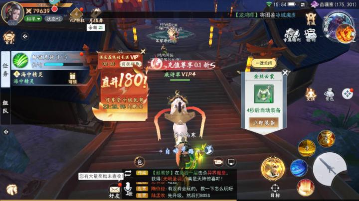 绝地莽荒_https://www.wordpress6.com_角色扮演_第7张