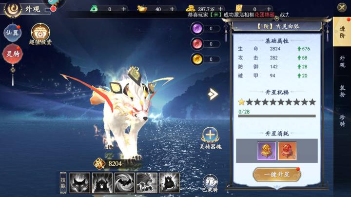 绝地莽荒_https://www.wordpress6.com_角色扮演_第9张