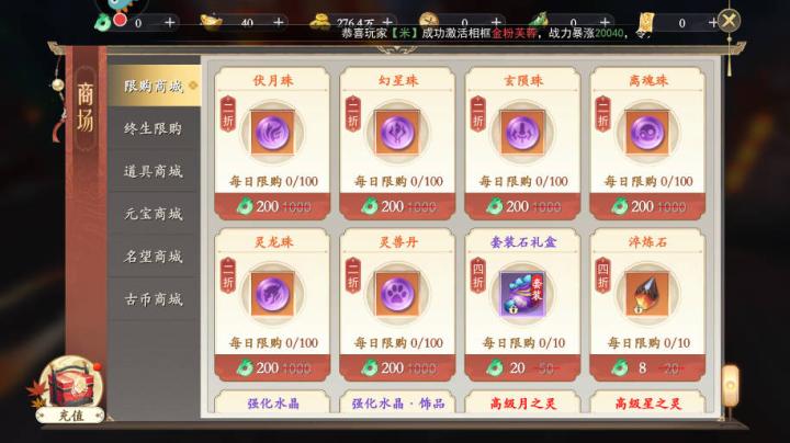 绝地莽荒_https://www.wordpress6.com_角色扮演_第8张