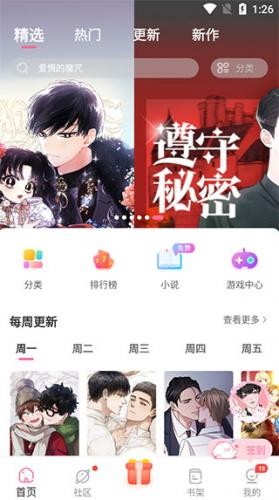 一耽原耽_新闻阅读_第2张_沃德下载站 一耽原耽_https://www.wordpress6.com_新闻阅读_第2张