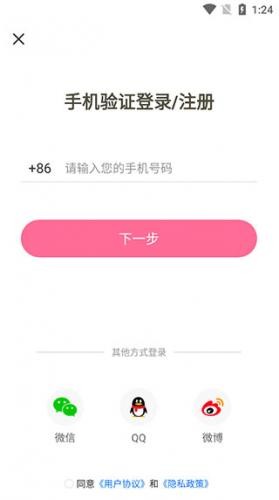 一耽原耽_新闻阅读_第1张_沃德下载站 一耽原耽_https://www.wordpress6.com_新闻阅读_第1张