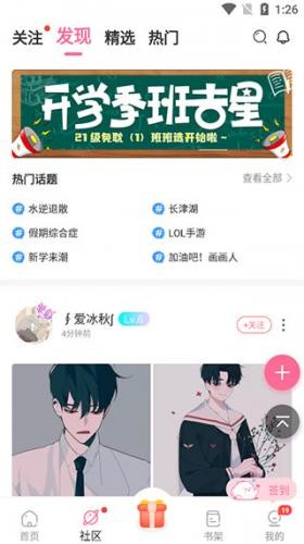 一耽原耽_新闻阅读_第3张_沃德下载站 一耽原耽_https://www.wordpress6.com_新闻阅读_第3张