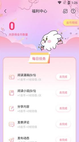 一耽原耽_新闻阅读_第4张_沃德下载站 一耽原耽_https://www.wordpress6.com_新闻阅读_第4张