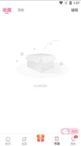 一耽原耽_新闻阅读_第5张_沃德下载站 一耽原耽_https://www.wordpress6.com_新闻阅读_第5张