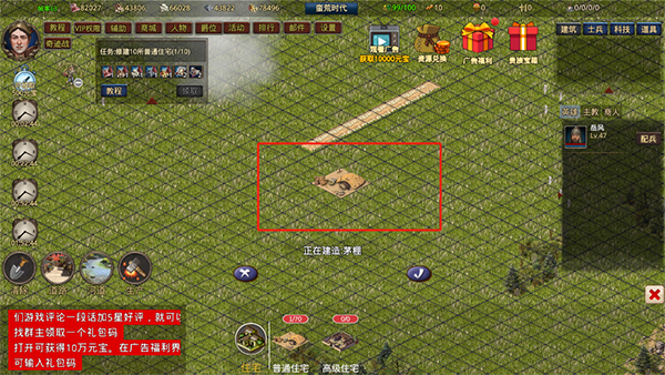 我在古代有座城_模拟经营_第4张_沃德下载站 我在古代有座城_https://www.wordpress6.com_模拟经营_第4张