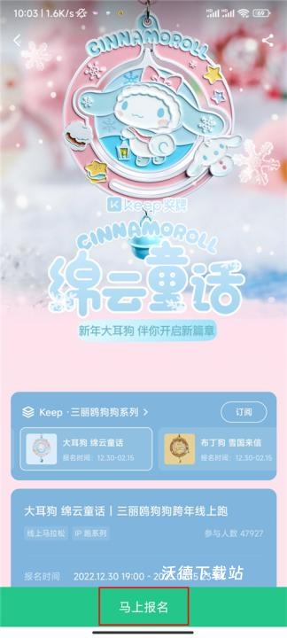 KittyKeep_休闲益智_第2张_沃德下载站 KittyKeep_https://www.wordpress6.com_休闲益智_第2张