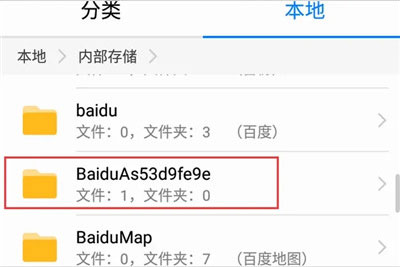 s手机助手_https://www.wordpress6.com_系统工具_第4张