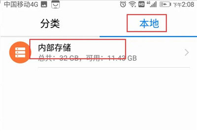 s手机助手_https://www.wordpress6.com_系统工具_第3张