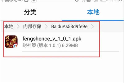 s手机助手_https://www.wordpress6.com_系统工具_第5张