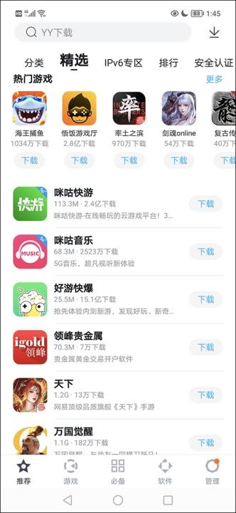 s手机助手_https://www.wordpress6.com_系统工具_第6张