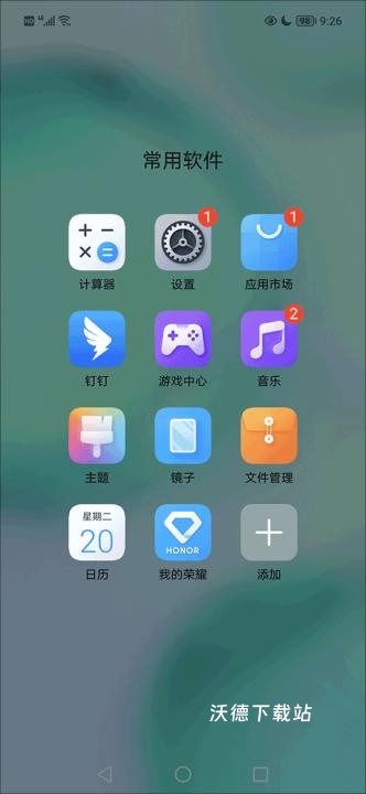 s手机助手_https://www.wordpress6.com_系统工具_第11张