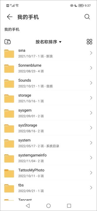s手机助手_https://www.wordpress6.com_系统工具_第13张