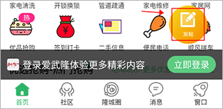 爱武隆_生活实用_第1张_沃德下载站 爱武隆_https://www.wordpress6.com_生活实用_第1张