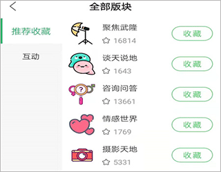 爱武隆_生活实用_第2张_沃德下载站 爱武隆_https://www.wordpress6.com_生活实用_第2张