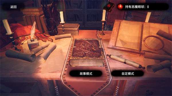 地牢陷阱大师_模拟经营_第1张_沃德下载站 地牢陷阱大师_https://www.wordpress6.com_模拟经营_第1张
